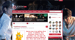 Desktop Screenshot of eaon.ru